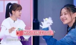 女明星美白爆料视频,美白护肤的独家秘籍大公开