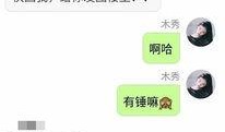 可甜最新爆料网站在线观看,独家内容在线观看，带你领略娱乐圈风云变幻