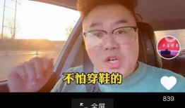 丰昌爆料郭德纲视频,郭德纲视频背后的惊人真相