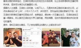 娱乐爆料德云社,揭秘最新爆料背后的精彩故事