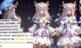 瑶妹典藏皮肤最新爆料,全新爆料揭秘神秘魅力