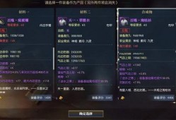 逆水寒最新头发爆料,古风翩翩，演绎江湖别样风情