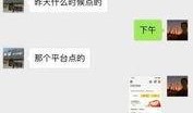 外卖最新爆料,揭秘行业变革与未来趋势