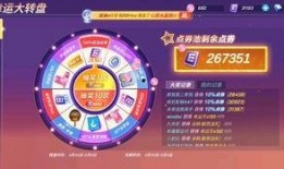 逃跑吧少年最新爆料地图,揭秘逃跑吧少年全新地图神秘面纱