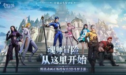 魂师对决爆料最新