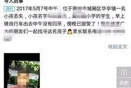 失踪男孩最新爆料,惊人爆料揭开神秘面纱