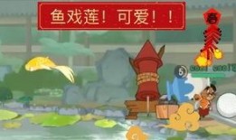 杰瑞新皮肤最新爆料