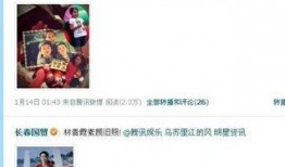 娱乐圈真实爆料外网视频,外网视频曝光惊人内幕