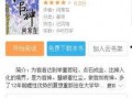 凌华爆料视频最新章节,揭秘最新章节背后的惊人真相