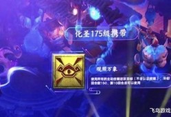 须弥模型爆料攻略最新,揭秘最新版本核心玩法与技巧