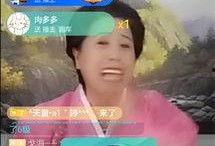 呼神护卫爆料视频播放