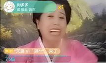 呼神护卫爆料视频播放