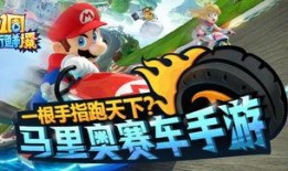 赛车手游最新爆料大全视频,速度与激情，一触即发！