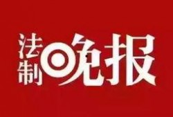 北京新闻 爆料,揭秘某神秘事件背后真相