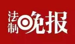 北京新闻 爆料,揭秘某神秘事件背后真相