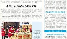 安溪电视台新闻爆料电话,揭秘新闻爆料热线背后的故事