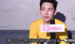 娱乐爆料胡先煦,甜蜜互动引网友热议