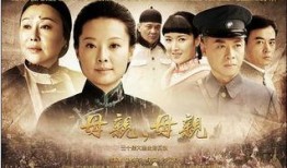 在线观看母亲母亲,母亲母亲感人故事