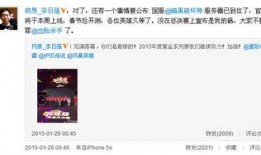 网易过年爆料最新消息,揭秘2024年春节狂欢盛宴亮点