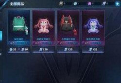 星元皮肤爆料最新进展消息,神秘元素揭示，视觉盛宴即将开启！