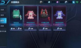 星元皮肤爆料最新进展消息,神秘元素揭示，视觉盛宴即将开启！