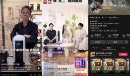 总裁直播爆料视频在线观看