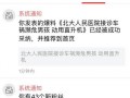 新闻爆料去哪里找,新闻爆料概述文章副标题生成工具