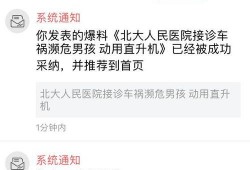新闻爆料去哪里找,新闻爆料概述文章副标题生成工具