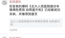 新闻爆料去哪里找,新闻爆料概述文章副标题生成工具