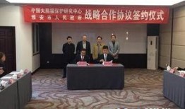 雅安市新闻爆料