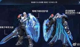 混沌新皮肤爆料视频下载,视频爆料背后的神秘魅力