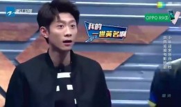 萌探2爆料张一山视频,笑料百出，萌态可掬！