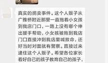 柳州事件是谁爆料的啊视频,真相背后引关注