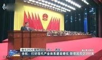 杭州新闻爆料视频,揭秘XX事件背后真相