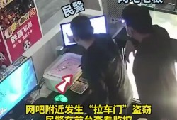 围观警察吃瓜视频大全免费观看,警察吃瓜视频大全免费放送，笑料百出！