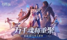 魂师对决爆料最新