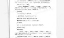 新闻爆料素材文案范文,探寻事实真相的幕后故事