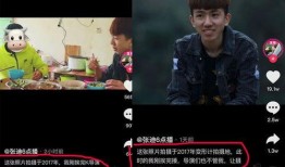 变形计最新爆料视频,揭秘明星真实生活，反转再反转！