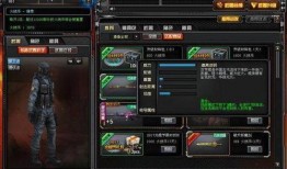 体验服最新爆料cf,CF全新内容即将上线，战火升级，激情再燃！