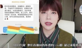 歪嘴爆料网红是谁啊视频,视频背后的惊人真相