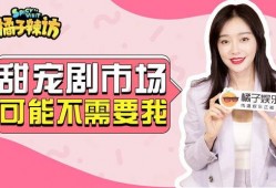 秦岚经纪人爆料视频在线观看,揭秘明星幕后故事