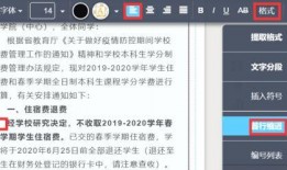 新闻热点爆料投稿流程是什么,新闻热点爆料投稿流程详解