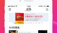 小雨视频爆料网站入口下载,独家入口下载，畅享海量高清内容
