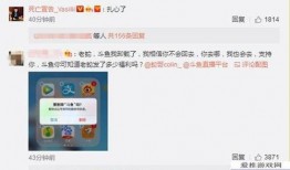 李海棠微博爆料最新消息,最新消息引发热议！