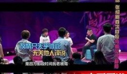 张绍刚爆料视频,娱乐圈幕后真相大曝光