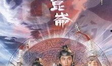肝胆昆仑全集在线观看,激情燃烧的岁月，热血沸腾的传奇
