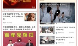 衡东二中爆料事件视频,视频揭露惊人真相