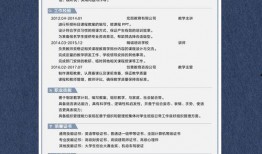 吃瓜网红故事简介图片,揭秘网红吃瓜背后的故事