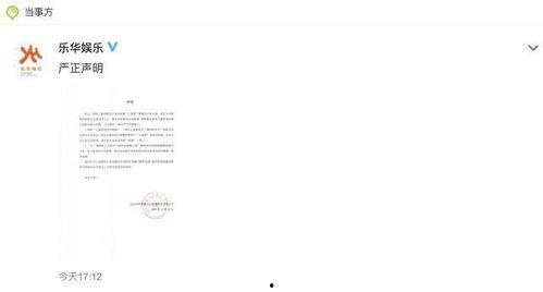 乐华娱乐声明吃瓜,吃瓜群众如何解读娱乐圈风云